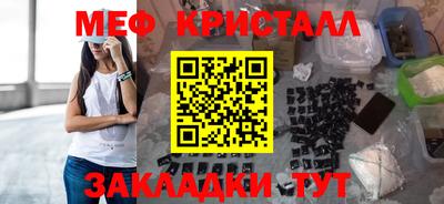 экстази Апшеронск
