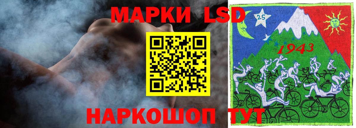ЛСД экстази ecstasy  Лсд 25 экстази кислота  Вход с VPN  Ахтубинск 