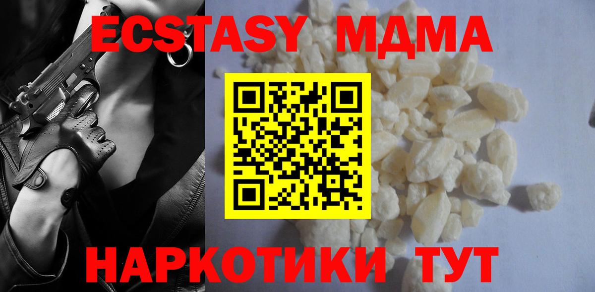 Канабис Ахтубинск