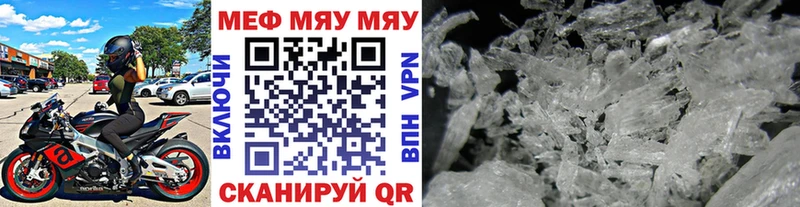 цены   Ахтубинск  МЕФ mephedrone 