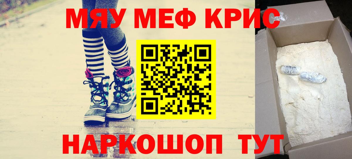 Амфетамин Ахтубинск