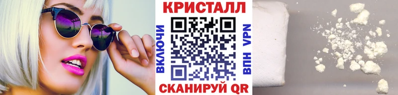 купить   Ахтубинск  Метамфетамин пудра 