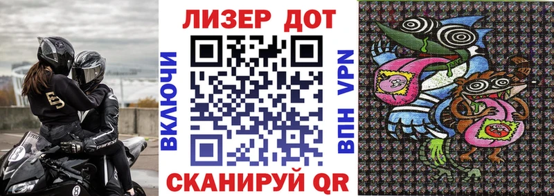 MEGA маркетплейс  Ахтубинск  Марки N-bome 1,8мг  купить  