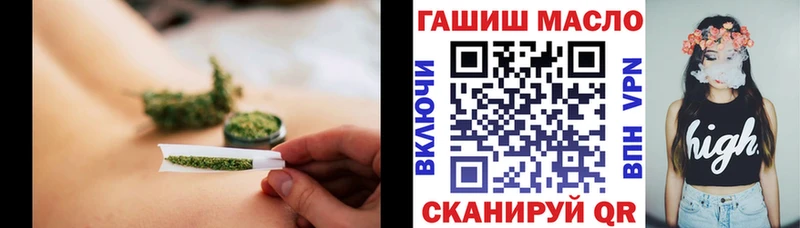 Дистиллят ТГК THC oil как найти закладки Ахтубинск