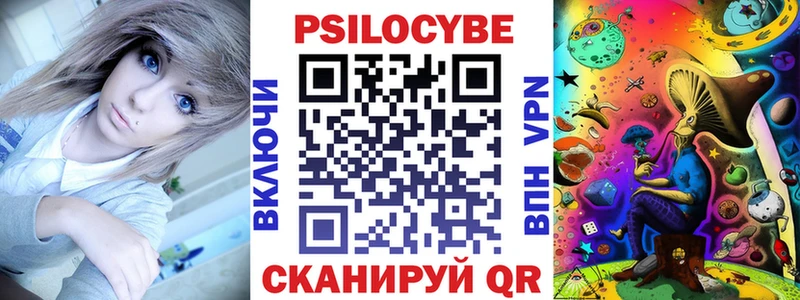 хочу наркоту  Ахтубинск  Галлюциногенные грибы Magic Shrooms 