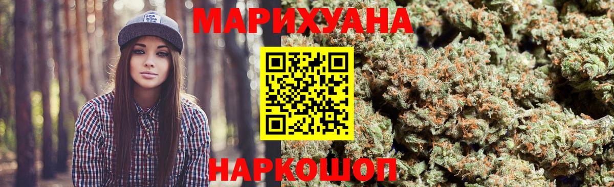 Бошки марихуана VHQ  Вход с VPN  Ахтубинск  Бошки Шишки тримм  Бошки марихуана тримм 