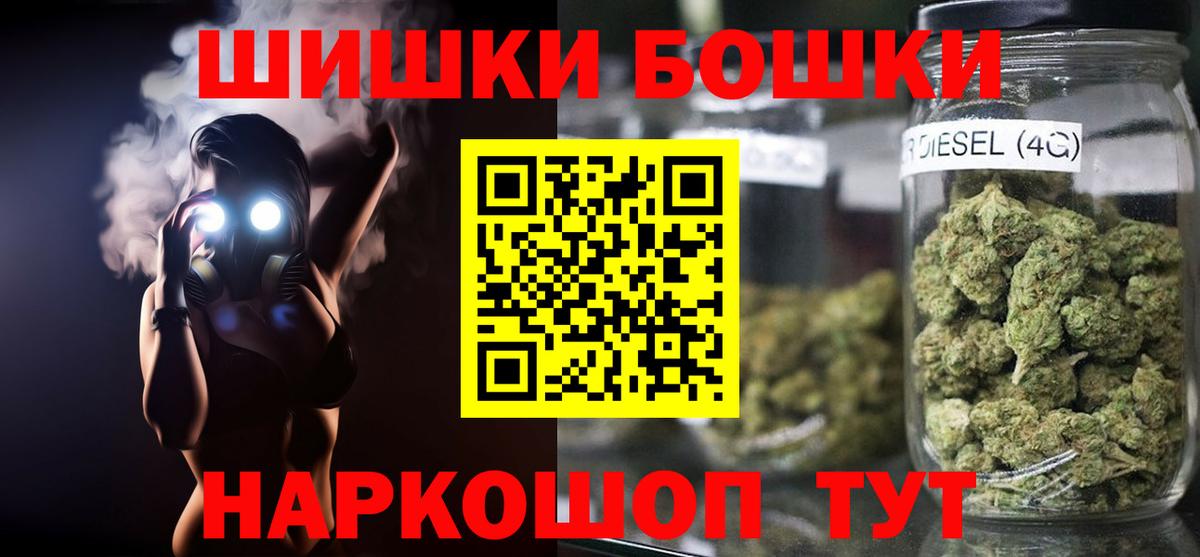 Шишки марихуана тримм Ахтубинск
