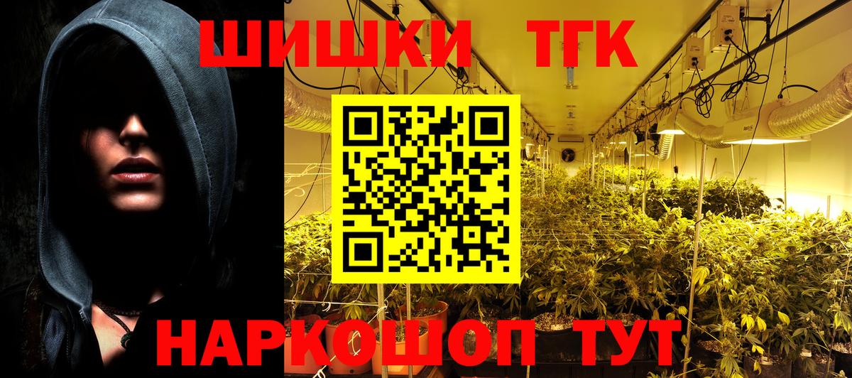 Конопля марихуана Ахтубинск